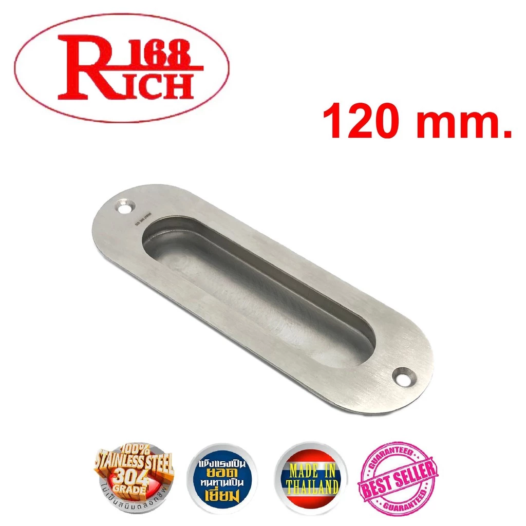 SS 305 (SUS304) | มือจับฝังรูปไข่ สเตนเลส304 สี SS สเตนเลส ขัดด้าน | Rich168Trading