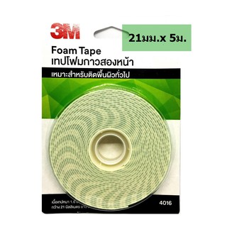 3M 4016 เทปโฟมกาวสองหน้า 21มมx5เมตร หนา 1.6มม Double Coated Urethane Foam Tape