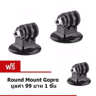 Di Shop Gopro Round Tripod Mount Set ซื้อ 2 แถม 1 for Gopro/SJCam/Xiaomi/YI ใช้ได้กับ Action Cam ทุกรุ่น