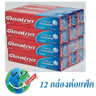 ว๊าว🍟 คอลเกต แคลเซียม ยาสีฟัน รสยอดนิยม ขนาด 20/25กรัม แพ็คละ12หลอด Colgate Toothpaste 20-25g/tube 12tube/pack จัดส่งเร็