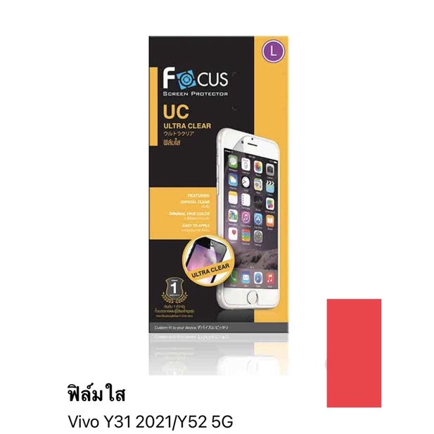 ฟิล์ม y30, y30-5g y33s, y33T, y31-2021 Y35 Y36 Y36-5G ฟิล์มไม่ใช่กระจก ฟิล์มโฟกัส ฟิล์มธรรมดา ฟิล์มว