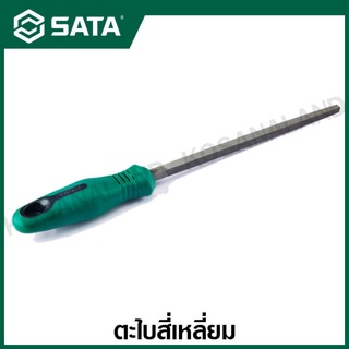 SATA ตะไบสี่แหลี่ยม Second Cut พร้อมด้าม ขนาด 8 นิ้ว และ 10 นิ้ว ( Square File - Second Cut ) รุ่น 03956 , 03957