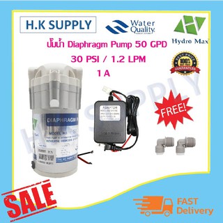 ปั๊มน้ำ Diaphragm Pump RO 50 GPD HydroMax ปั๊มอัดเมมเบรน ปั้มRO ปั้มน้ำ ปั้มผลิตro TACOM Unipure Aquatek Uni pure