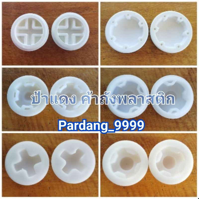 ฝาปิด​ ถังพลาสติก​-ถังเหล็ก 200​​ ลิตร(อันละ)​