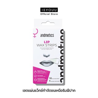 ANDMETICS Lip Wax Strips Women แว็กซ์สตริปส์ กำจัดขน บริเวณเหนือริมฝีปาก (หนวด)