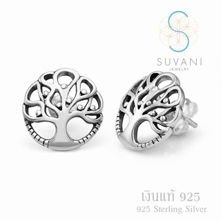 Suvani Jewelry - 925 สเตอร์ลิงซิลเวอร์ ต่างหูต้นไม้แห่งชีวิต ต่างหูแป้น ต่างหูเงินแท้ เครื่องประดับแฟชั่น