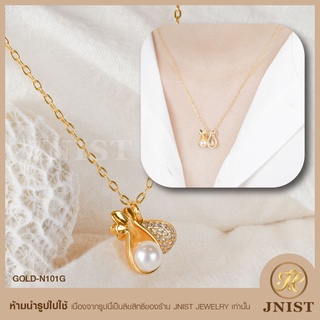 สร้อยคอ ตลับมุก ทอง ประดับจี้ เพชรสวิส CZ Necklace Chain JNist Jewelry N101G