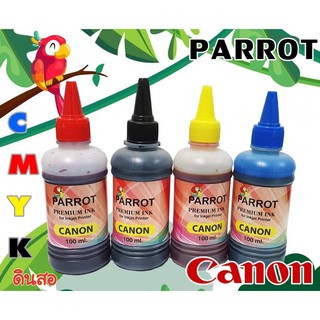 หมึก หมึกปริ้นเตอร์ หมึกเติม หมึกพิมพ์  หมึกปริ้นเตอร์ PARROT Permium INK For CANON ราคาถูก