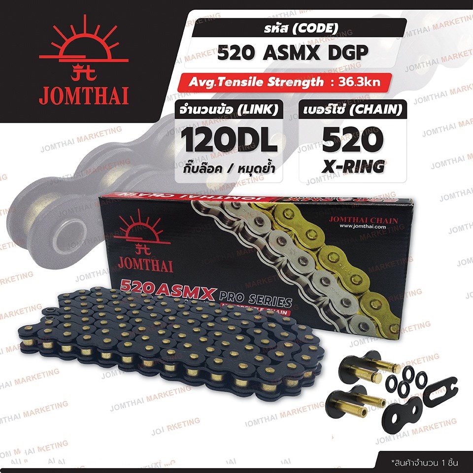 รวมโซ่ Jomthai X-ring 428 520 525  สีทอง ทองนอก ดำหมุดทอง แดง เขียว น้ำเงิน ส้ม120DL ASMX,ZSMX Jomthai แบรนด์แท้*** - รูปที่ 4