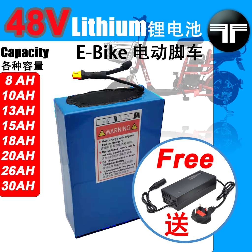 StonBike แบตเตอรี่ลิเธียม 48V 20Ah 30Ah e-bike ไฟฟ้าจักรยาน e-scooter แบตเตอรี่ฟรีเครื่องชาร์จ