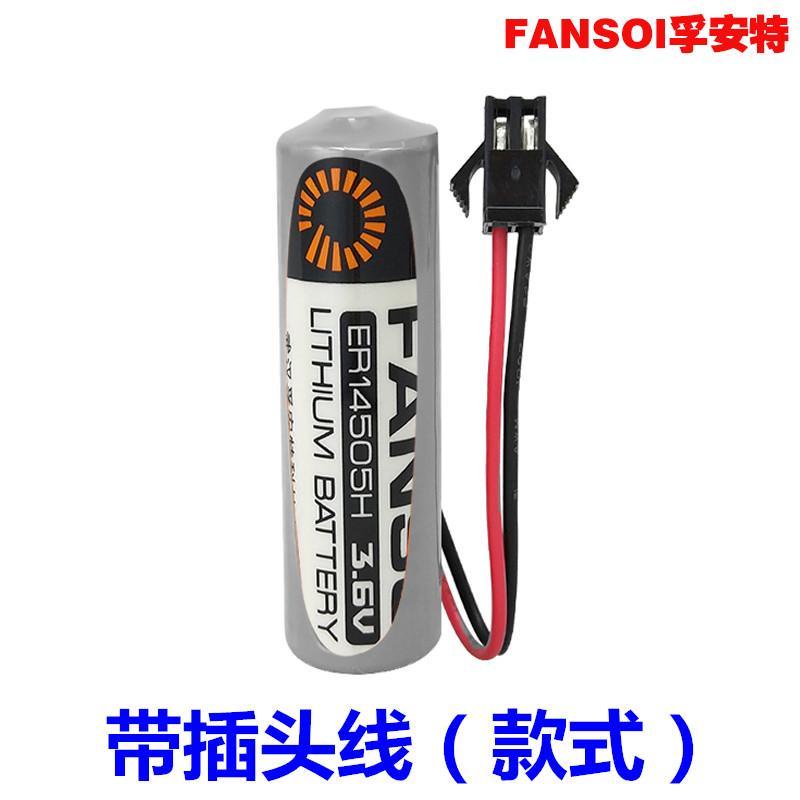 Fantco er14505h 3 6v no 5 aa smart