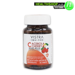 VISTRA IMU - PRO C Acerola Cherry 2000 PLUS 30 Tablets ( วิสทร้า อะเซโรลา เชอร์รี่ วิตามิน ซี )