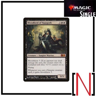 [MTG][Single][The List] Bloodlord of Vaasgoth ระดับ Mythic [ภาษาอังกฤษ]