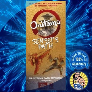 Onitama Senseis Path Boardgame พร้อมซอง [ของแท้พร้อมส่ง]