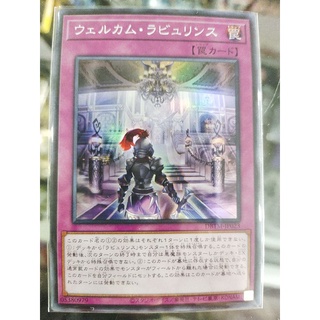 Yugioh Welcome Labrynth DBTM-JP023 - SR