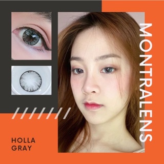 ⚡Montralens⚡Holla Gray💥มนตราเลนส์💥บิ๊กอายตาโต💥 คอนแทคเลนส์สายตา💥คอนแทคเลนส์กรองแสง💥แถมฟรีตลับทุกคู่