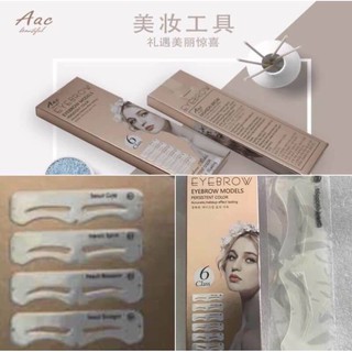 บล็อคคิ้วAac Aac Eyebrow Models Persistent Color บล๊อกเขียนคิ้ว 6 แบบ