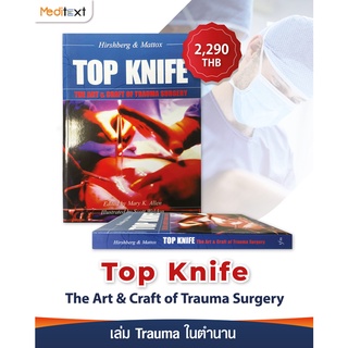 Top Knife: The Art &amp; Craft of Trauma Surgery, 1ed - ISBN 9781903378229