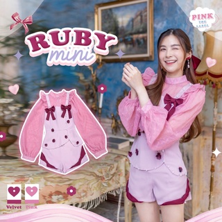 PINK THE LABEL การันตีเสื้อผ้าแบรนด์แท้ เจ้าของเดียวกับ BLTเซทกางเกงสีชมพูแขนยาว BUBY MINI