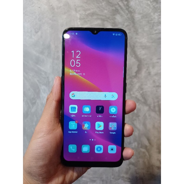 Oppo A5 2020 มือสอง 🍊