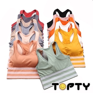 🔆TOPTY🔆สปอร์ตบรา Sportbra หลังกร้าม ตัดขอบขาว ทรงสวยกระชับ