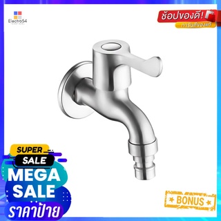 ก๊อกล้างพื้น 1 ทาง RASLAND RS KX579WALL FAUCET RASLAND RS KX579