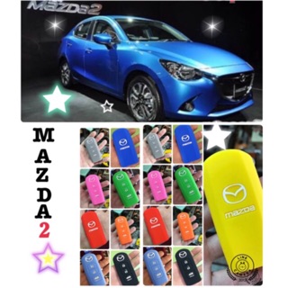 Mazda2 🎉❤️ซิลิโคนรีโมท กุญแจ รถยนต์ 100 บาท 🎉🎉🎉