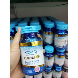 NEwway collavE 1000mg นิวเวย์คอลล่าเจน {1000 Plus}