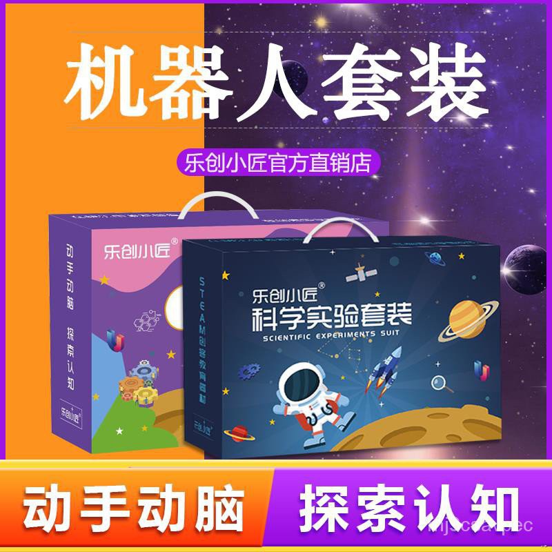 เกมสมอง☽☽℡ของเล่นเพื่อการศึกษาสำหรับเด็ก ของขวัญวันเกิดเด็กผู้ชาย นักเรียนชั้นประถมศึกษาอายุมากกว่า 