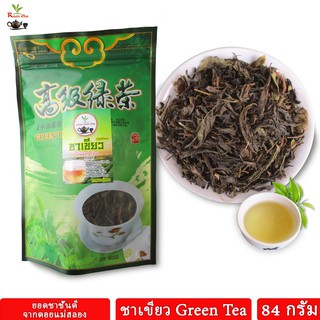 ชาเขียว หอมพิเศษ จากดอยแม่สลอง 80g (ถุงซิปล็อค)