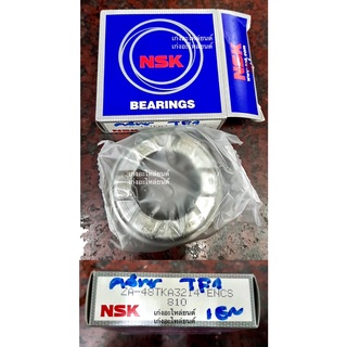 ลูกปืนคลัทช์ ISUZU TFR ปี 1990-1997 NSK 48TKA3214