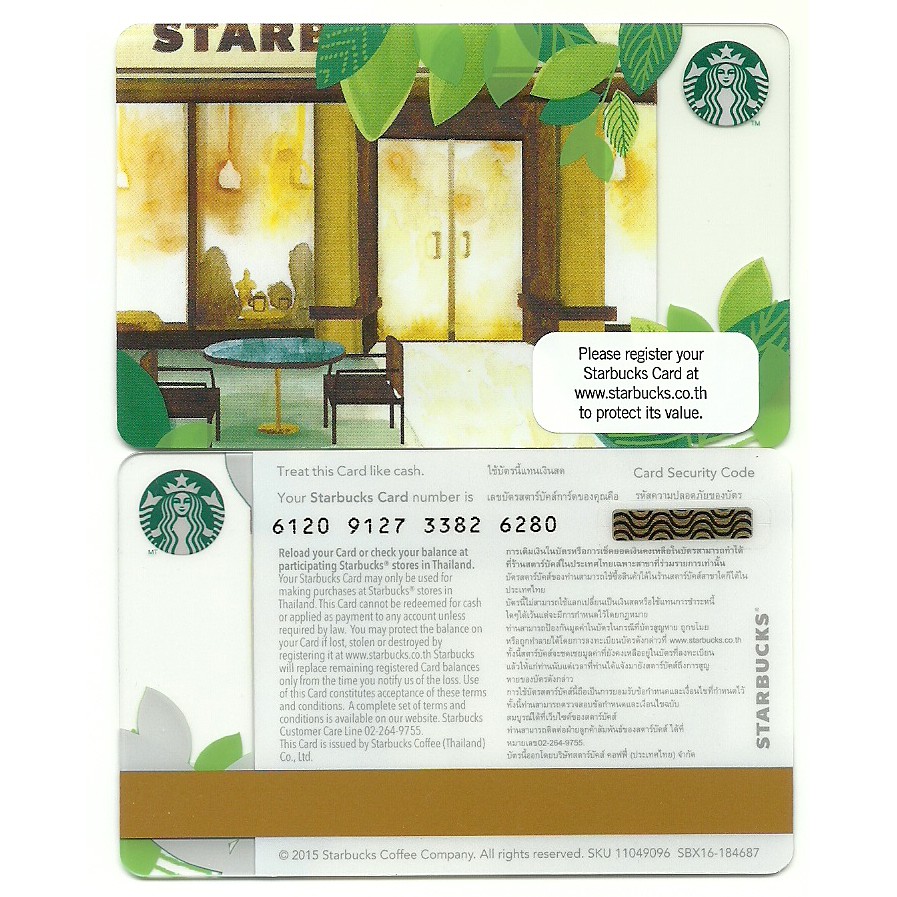 บัตรเปล่า 2016 Starbucks Thailand Card Front Door