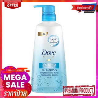 โดฟ แชมพู วอลลุ่ม นูริชเมนท์ สีฟ้า 450 มล.Dove Shampoo Volume 450 ml