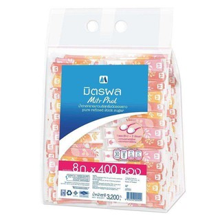 มิตรผล น้ำตาลทรายขาว ซองยาว 8 กรัม (แพ็ค400ซอง) Coffee and Tea