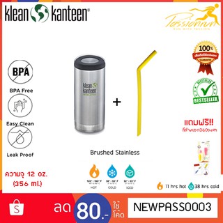 KLEAN KANTEEN INSULATED TKWIDE 12 oz.(355 ml.) oz. !! แถมฟรี !! ที่ล้างหลอดและหลอดซิลิโคน แก้วน้ำเก็บความเย็นความร้อน