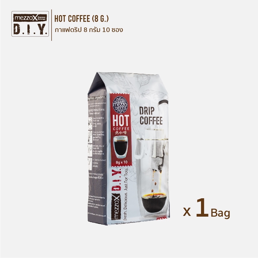 Mezzo : กาแฟดริป 1 ถุง (8 กรัม x 10 ซอง) : Drip Coffee 1 Bag (8 g. x 10 sachets)