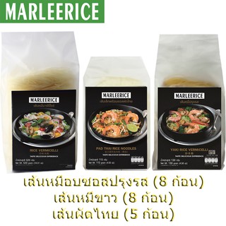 มาร์รีไรซ์ Jumbo Set  ขนาด 1,290 กรัม (เส้นหมี่อบซอสญี่ปุ่น, เส้นหมี่ขาว, เส้นเล็ก) (MARLEERICE)