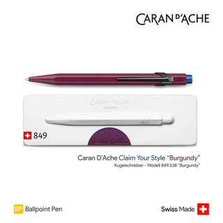 Caran DAche 849 Claim Your Style "Burgundy" Ballpoint Pen - ปากกาลูกลื่นคารันดัช 849 รุ่นพิเศษ สีเบอกันดี้