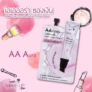 Nami make up AA Aura1ซอง