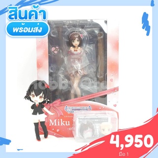 ♦️พร้อมส่ง♦️THE iDOLM@STER Cinderella Girls - Maekawa Miku - Off Stage - 1/8 (Kotobukiya)