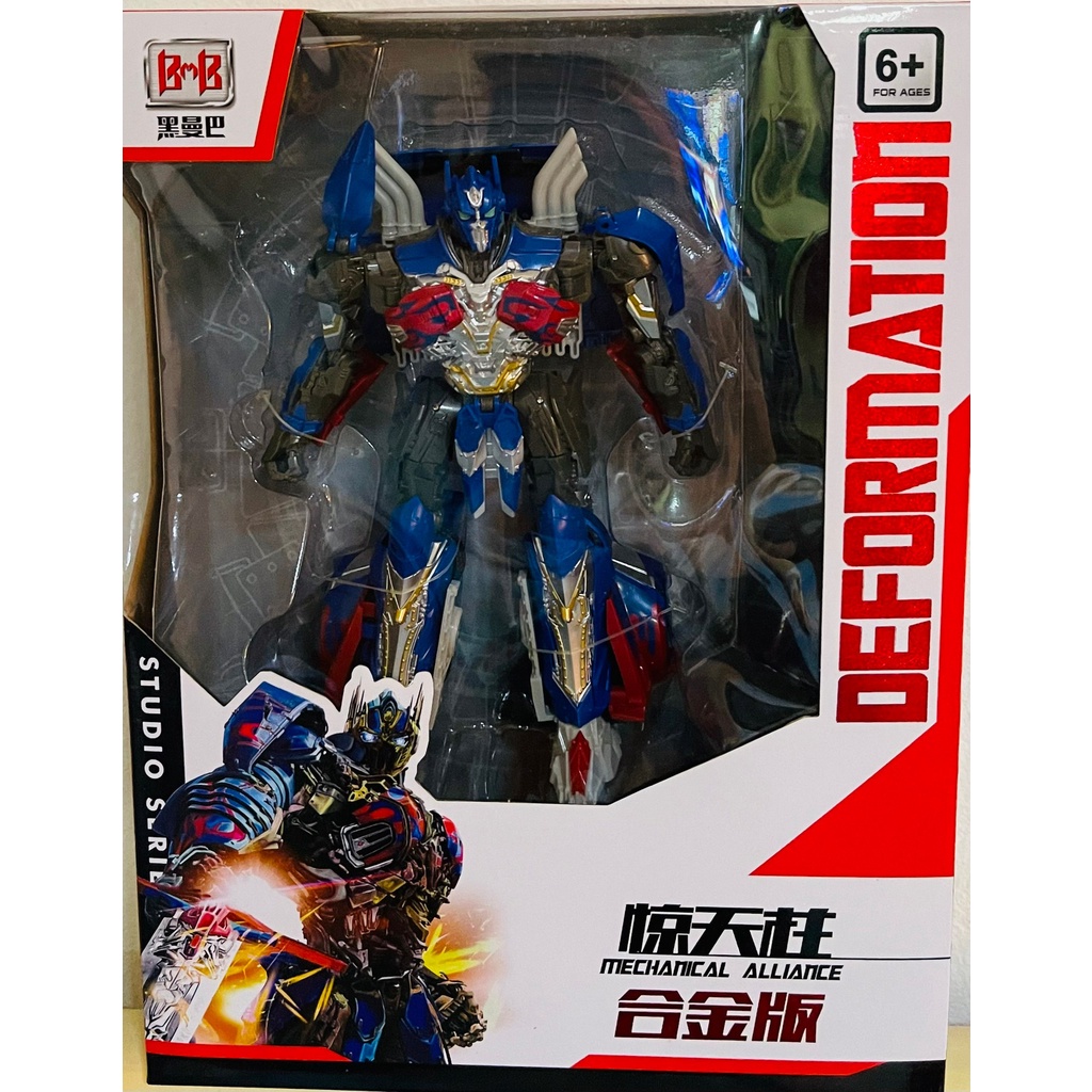 CT Toys หุ่นยนต์ ทรานฟอร์เมอร์ Optimas ภาค4 สามารถแปลงเป็นได้ กล่องขาว