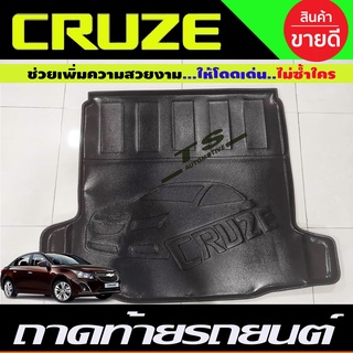 ถาดท้าย พลาสติก สีดำ ท้ายรถ Chevrolet Cruze 2010-2016 ถาดวางของท้ายรถ เครื่อง 1800 CC (A)