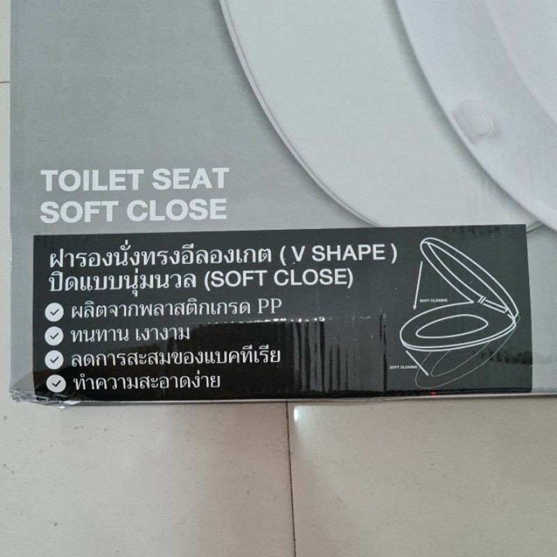 ฝารองนั่ง ฝาชักโครก ทรงหน้ายาว เกรดดี soft close สีขาว ราคา ถูกที่สุด ดีลบีเคเค แกลเลอรีภาพที่ 2