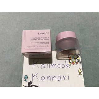 Laneige Lip Treatment Balm 2 g.