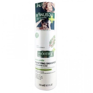 Smooth E Purifying Shampoo 250 ml. สมูท อี เพียวรีฟายอิ้ง แชมพู 250 มล.พร้อมส่ง!!!