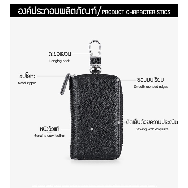 Lily fashion 1984 - กระเป๋า กระเป๋าใส่กุญแจ หนังวัวแท้ มี 2 ขนาด ขนาดเล็ก และขนาดใหญ่ ดีไซน์ สวยงาม หรูหรา หนังเเท้ค่ะ