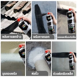 สเปรย์อุดรั่ว สเปรย์อุดรอยรั่ว สเปรอุดรอยรั่ว สเปรย์กันซึม 550มล มี2สีให้เลือก แก้ปัญหาการรั่วซึม การแตกร้าวทุกชนิด