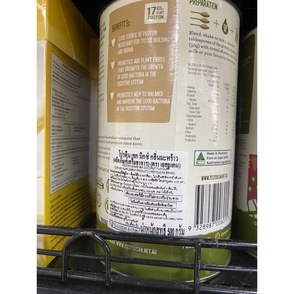 yes-you-can-protein-shake-mix-500-g