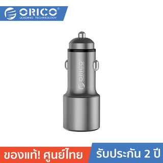 ORICO UPJ-2U Mini Dual Ports Car Charger Gray ที่ชาร์จในรถ Usb2.0 ช่อง ขนาด 12 วัตต์ สีเทา