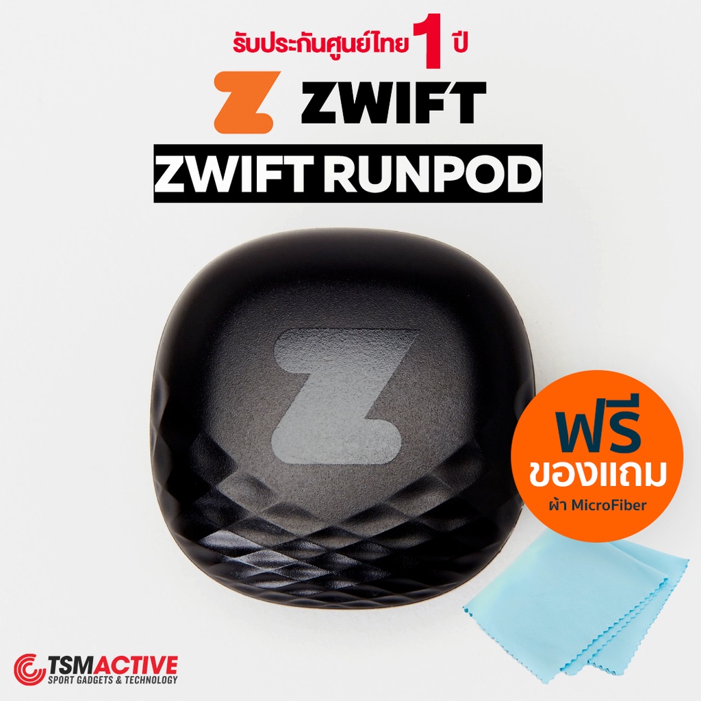 Zwift Run pod ฟรี! ผ้า Microfiber (Zwift RunPod) (รับประกันศูนย์ไทย) เซ็นเซอร์จับความเคลื่อนไหวการวิ่ง